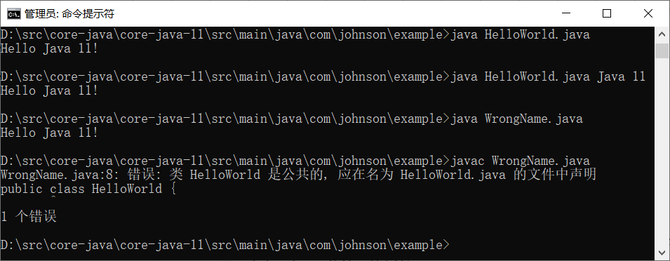 Java 11 新特性详解:像运行 Python 一样运行 Java(JEP 330)